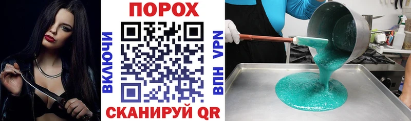 АМФЕТАМИН 97%  Купить закладки  Арск 
