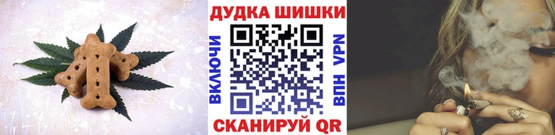 Cannafood конопля  Купить закладки  Арск 