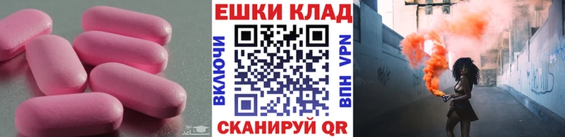 Купить где  Арск  Экстази VHQ 