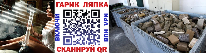Купить закладки  Арск  ГАШ Ice-O-Lator 