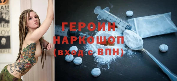 гидра Киреевск