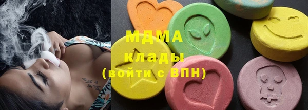 гидра Киреевск