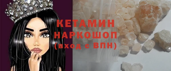 первитин Киренск