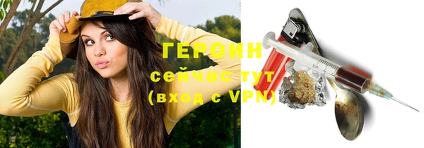 стафф Козловка