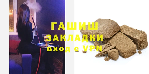 соль ск Кинешма