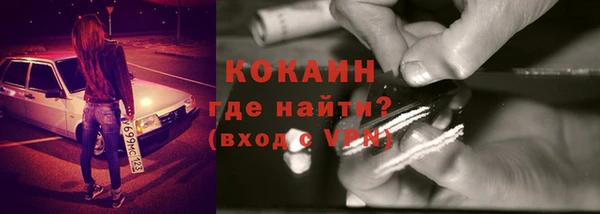 первитин Киренск