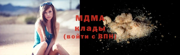стафф Козловка