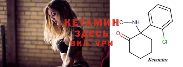 стафф Козловка
