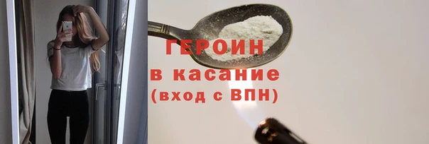 первитин Киренск