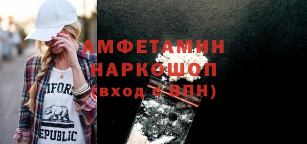 первитин Киренск
