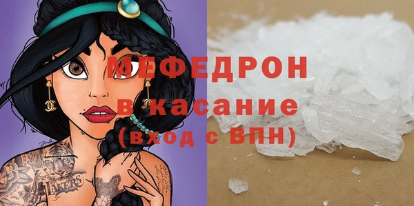 первитин Киренск