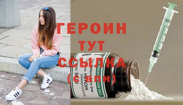соль ск Кинешма