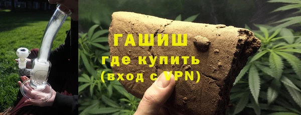первитин Киренск