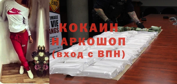 первитин Киренск