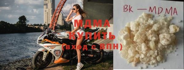 соль ск Кинешма