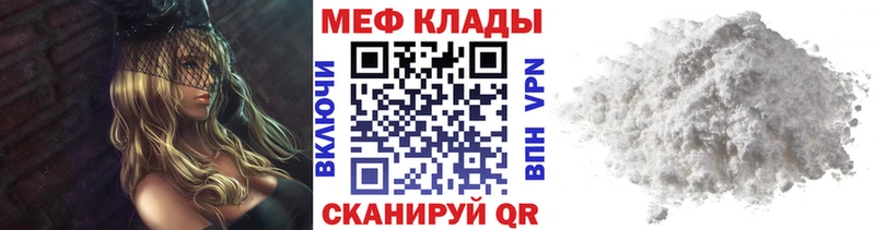 Купить  Арск  Меф 4 MMC 