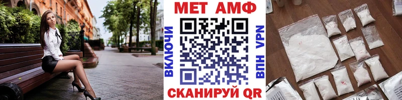 Первитин Декстрометамфетамин 99.9%  Купить  Арск 