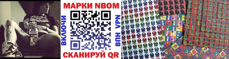 Купить закладки  Арск  Марки NBOMe 1500мкг 