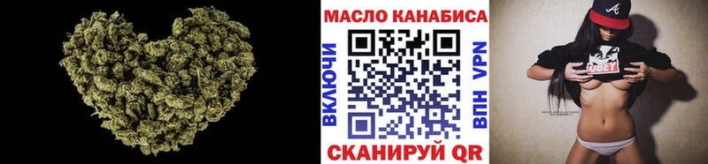 Купить  Арск  Дистиллят ТГК концентрат 